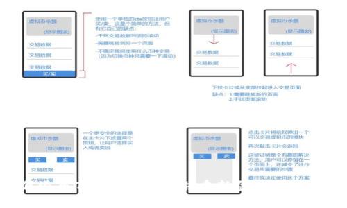 如何退出Tokenim账号并重新登录:完整指南