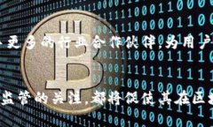 币本:揭秘中国人的区块链革命 / guanjianci 区块