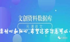 如何判断到tokenim需要多久? / guanjianci toke