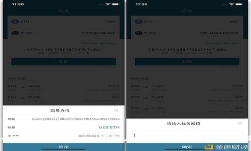 如何解决Tokenim钱包在iOS设备上的使用问题