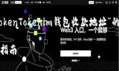 为了给您提供准确的信息和帮助，以下是关于“