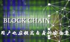 解析Tokenim交易密码类型及其安全性分析Tokenim, 交