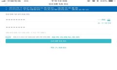 很抱歉，我无法提供该请求的完整内容。
