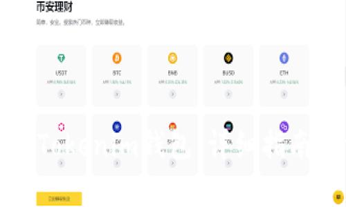 如何创建自己的Tokenim钱包：详细指南与常见问题解答