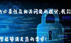 揭秘区块链与比特币的关系及显卡的必要性 /