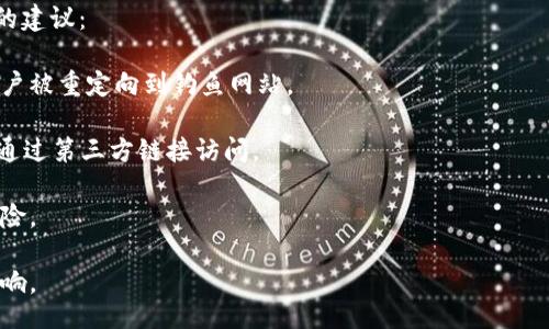 

/guanjianci

## Tokenim怎么查授权

在理解Tokenim如何查找授权之前，我们首先需要了解Tokenim本身是什么。Tokenim是一个加密货币和区块链领域中的重要平台，它提供了管理和查询各类代币的工具。在使用Tokenim的过程中，用户的授权在交易和操作时具有重要意义。因此，查找授权成为了一个非常重要的话题。

### 什么是授权？

授权是指用户允许某个应用程序或服务访问其私人数据或进行某些操作。在区块链和加密货币的背景下，授权通常涉及到代币的转移、智能合约的调用以及用户权限的管理。用户在使用Tokenim进行交易或操作时，授权的管理直接影响到他们的资金安全和操作灵活性。

### 如何使用Tokenim查看授权

在Tokenim中查看授权通常涉及几个步骤。以下是详细的步骤流程：

1. **登录Tokenim账户**：首先，用户需要访问Tokenim官方网站，并使用其账户信息登录。如果没有账户，用户需要先注册一个账户。

2. **访问授权管理页面**：登录后，用户可以在界面上找到“授权管理”或者“授权记录”的选项，一般在账户设置或者安全设置子菜单中。

3. **查看授权信息**：在授权管理页面，用户可以看到自己已授权的所有应用程序或服务。这些信息通常会显示出每项授权的名称、授权时间、有效期等相关细节。

4. **取消或修改授权**：如果用户发现某个申请没有必要，或者出于安全原因想要取消授权，可以选择相应的操作来删除或修改授权。

### 查找授权的重要性

查找授权的重要性体现在多个方面：

#### 1. 安全性

在区块链领域，资金的安全性至关重要。授权管理可以帮助用户控制哪些应用或服务可以访问他们的资产。无论是对代币的转移还是对数据的访问，及时查找和管理授权都能有效防止潜在的资金损失。

#### 2. 操作透明性

用户有权知晓其账户中存在的所有授权操作，增加了操作的透明度。只有透明的操作，用户才能对自己的资产进行更好的管理。

#### 3. 风险控制

用户通过定期检查授权，可以更好地评估风险。例如，发现某个不再信任的应用仍然持有授权，用户可以及时进行修改或取消操作，从而降低风险。

### 常见问题解析

随着用户对Tokenim的使用增多，可能会出现一些常见问题。以下是四个与Tokenim有关的常见问题，以及详细的解析。

#### 问题一：Tokenim授权过期了怎么办？

Tokenim授权过期了怎么办？

当用户的Tokenim授权过期时，意味着用户将无法再将其账户中的资产或者数据授权给相关的应用程序或服务。对于用户来说，处理过期授权的方式主要有以下几种：

1. **重新授权**：很多情况下，用户只需登录Tokenim，重新对应用进行授权。这涉及到用户再次确认授权条款以及选择赋予的权限项。务必谨慎查看权限，确保不授权过多的权限，以避免潜在的安全风险。

2. **查看过期应用**：如果某些应用程序的授权已经过期，可以选择查看授权记录，了解这些过期授权的应用是否仍然需要。有时，某些应用可能已经不再使用，通过删除无效的授权，可以简化授权管理。

3. **自动化过期管理**：一些高级的区块链管理工具可能会提供自动化过期管理功能，能够定期检查并提醒用户关于授予的权限，帮助用户及时主动地管理授权状态。若用户对安全性有较高要求，可以考虑使用这些工具。

#### 问题二：Tokenim如何提升我的安全性？

Tokenim如何提升我的安全性？

在当前网络中，安全是用户始终关注的话题。Tokenim通过多种方式提升用户的安全性，以下是几种主要措施：

1. **双重认证**：Tokenim支持双重认证功能。用户在登录时，需要提供密码和动态生成的验证码。这样，即使密码被泄露，黑客也并不能轻易访问用户的账户。

2. **授权管理**：如前所述，Tokenim提供详细的授权管理工具，用户可以随时查看、修改或取消授权，以便对账户内的应用程序和服务进行严格的监控和管理。

3. **实时监控和警报**：Tokenim系统能够实时监控账户的活动，若发现异常行为，例如异常登录或资金转出，系统会立即通知用户，以此确保用户能够迅速应对潜在的风险。

4. **教育用户**：Tokenim众多的教育资源可以帮助用户提高对网络安全的理解，学习如何识别钓鱼攻击以及使用智能合约中的最佳实践。

#### 问题三：我可以同时授权多个应用吗？

我可以同时授权多个应用吗？

Tokenim允许用户同时授权多个应用程序或服务。然而，这种授权模式需要用户谨慎处理，以下是一些需要考虑的因素：

1. **权衡授权的必要性**：用户在授权多个应用时，需要考虑是否真的需要这些应用的授权。很多情况下，用户可能只需要其中某几个应用提供的服务，没必要同时授权所有应用。

2. **权限差异**：不同的应用程序可能要求的权限不同。用户需要认真阅读每个应用要求的权限，确保自己不无意中授予过多的权限，造成安全隐患。

3. **定期审查**：建议用户定期审查已授权的所有应用，评估其安全性和使用价值，删除那些已不再需要或不再信任的授权。

#### 问题四：如何避免Tokenim上的钓鱼攻击？

如何避免Tokenim上的钓鱼攻击？

钓鱼攻击是黑客为了盗取用户的账户信息而采取的一种常见手段。以下是一些可帮助用户避免Tokenim上的钓鱼攻击的建议：

1. **警惕不明链接**：用户应谨慎处理来自陌生人的链接，尤其是在社交媒体或电子邮件中。点击这些链接可能导致用户被重定向到钓鱼网站。

2. **直接访问官方网站**：用户检查授权或进行其他操作时，应直接在浏览器中输入Tokenim的官方网站地址，而不是通过第三方链接访问。

3. **加强密码安全**：确保使用强密码并定期更换，同时避免在多个账户中使用相同的密码，这降低了账户被入侵的风险。

4. **启用双重认证**：上述提到的双重认证可以提供额外的保护层，确保即使密码被破解，账户的安全性也不会受到影响。

总结来说，Tokenim的授权管理是保护用户资产的重要环节。定期检查授权，并采取适当的安全措施，可以有效降低潜在的风险，确保用户在区块链环境中的安全。希望以上的信息能帮助你更好地理解和使用Tokenim。