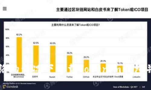 如何在没有网络的情况下下载Tokenim钱包并进行离线使用