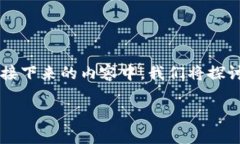 关于“区块链泡沫最新消息是什么?”这一主题
