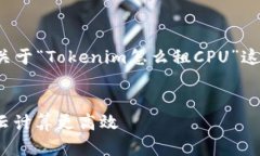 由于您提到的需求较为复杂，以下是关于“Toke