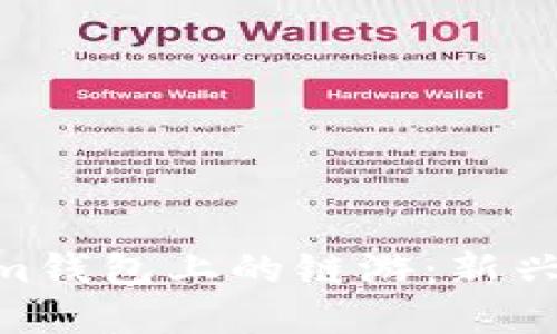 全面解读Tokentokenim钱包上的链游:新兴区块链游戏的无穷魅力
