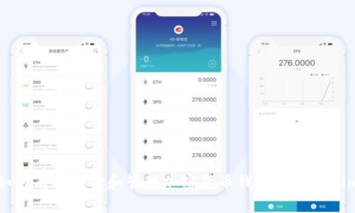 如何有效备份和管理加密货币钱包的Tokenim
