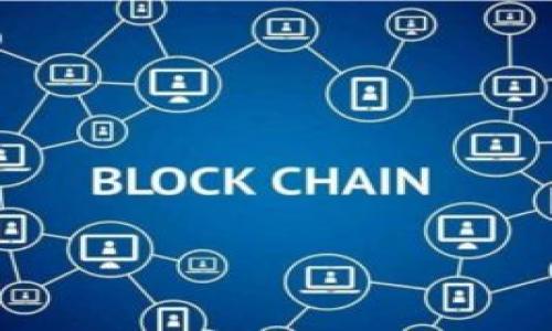 关于“PLX是否可以向Tokenim支付”这个问题,有关的背景和细节可能需要进一步澄清。不过,我可以为您提供有关这两个概念的一般性信息,并为您所需的详细文章提供一个提纲。
### 提纲
1. **引言**
- 介绍PLX和Tokenim
- 讨论数字支付的趋势
2. **什么是PLX**
- PLX的定义和特点
- 其在区块链和加密货币支付中的作用
3. **什么是Tokenim**
- Tokenim的背景信息
- Tokenim的功能和优势
4. **PLX支付机制**
- PLX支付的技术流程
- 如何通过PLX进行支付
5. **Tokenim的支付接受方式**
- Tokenim如何处理支付请求
- 支付系统的整合和兼容性
6. **PLX与Tokenim的兼容性**
- 两者的技术对接
- 当前市场的支持情况
7. **潜在问题和挑战**
- 安全性问题
- 法律合规性
8. **未来的趋势**
- 数字货币支付的未来
- PLX与Tokenim在其中的角色
9. **结论**
- 总结PLX向Tokenim支付的可行性与给定的建议
### 可能相关问题
1. **PLX是什么?**
2. **Tokenim的工作原理是什么?**
3. **PLX和Tokenim如何实现互操作性?**
4. **数字货币支付的未来趋势如何?**
接下来,我们将针对这些问题进行详细解释。
---
### PLX能否向Tokenim支付?深度解析数字支付的未来