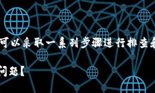 在遇到