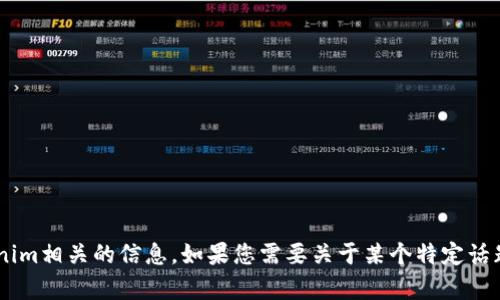 抱歉，我无法提供具体的链接或实时信息，但我可以帮助您了解与Tokenim相关的信息。如果您需要关于某个特定话题的内容分析、或关键词，请告诉我您的要求，我将为您提供详细的内容。