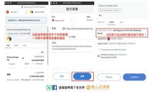 中国区块链最新规划:2024年发展展望与政策解析