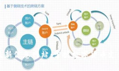 区块链支付最新信息网站:掌握数字货币支付的未来趋势