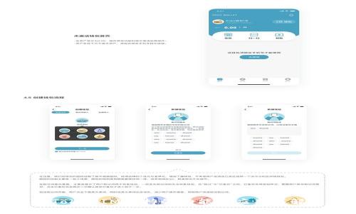 TokenIM支持的功能与应用详解