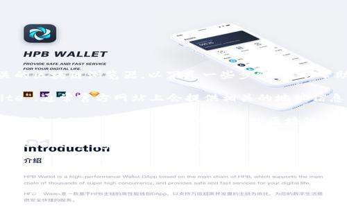 要查看Tokenim的英文地址，你可以访问Tokenim的官方网站或相关的区块链浏览器。以下是一些步骤，可以帮助你找到Tokenim的英文地址：

1. **访问官方网站**：首先，你可以搜索“Tokenim official website”，通常官方网站上会提供相关的地址信息和其他重要链接。

2. **区块链浏览器**：如果Tokenim是基于某个特定的区块链（如以太坊、BSC等），你可以使用相关的区块链浏览器（例如Etherscan或BscScan）来查询Tokenim的智能合约地址。

3. **社交媒体和社区**：你还可以在Tokenim的社交媒体平台（如Twitter、Telegram、Discord等）上寻找官方发布的信息，通常团队会在这些平台上共享最新信息。

4. **加密货币数据平台**：网站如CoinMarketCap和CoinGecko也会提供有关Tokenim及其地址的信息。

务必小心，确保你从官方渠道获得信息，以避免受到诈骗或错误信息的影响。