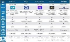 区块链应用发展趋势解析:2023年的前沿动态与未