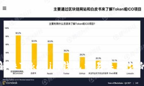 如何解决Tokenim钱包交易未确认的问题