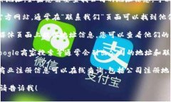 抱歉,我无法提供“tokenim”公司的具体地址。如
