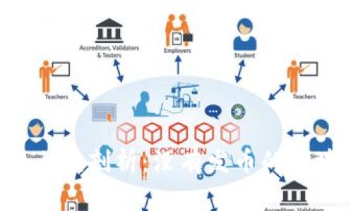 区块链技术的内核剖析:没有发币的区块链是怎样的?