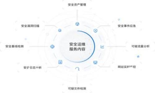 大连港区块链最新动态与发展前景分析