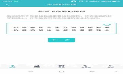 Tokenim TP钱包的通用性分析:适合您的加密资产管理工具吗?