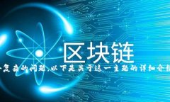 在当前的区块链和加密货币市场环境中,TokenIM是