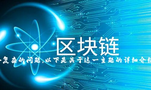 在当前的区块链和加密货币市场环境中，TokenIM是否可以直接进行ICO（首次代币发行）是一个复杂的问题。以下是关于这一主题的详细介绍，包括相关的法律框架、技术实施、市场需求、风险管理等方面的考量，以及一些相关问题的解答。

TokenIM能否直接进行ICO？全面分析及常见问题解答