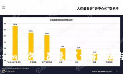 ## Tokenim如何解除授权?详解步骤与注意事项