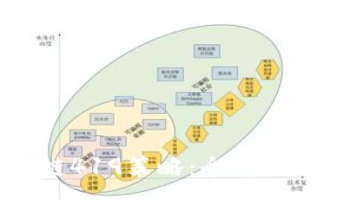 比特币区块链419策略：全面剖析与实用指南