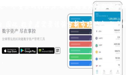 以太坊（Ethereum）不是