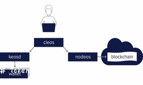 ### Tokenim 现在还能用吗?功能及使用指南解析