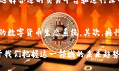 biao ti最新虚拟币区块链新闻播报:行业动态与市