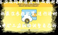 tiaoti最新矿机区块链源码:全面解析与应用指南