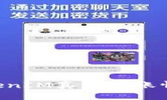 思考一个的 如何查看TokenIM真实到账情况:完整
