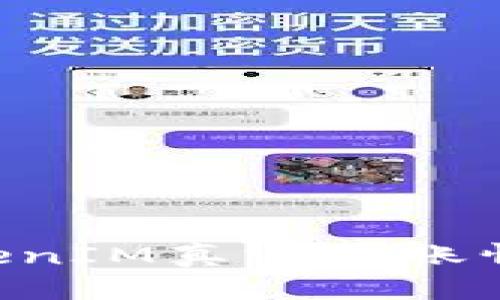 思考一个的
如何查看TokenIM真实到账情况:完整指南