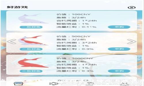青岛未来区块链规划图最新动态与发展展望