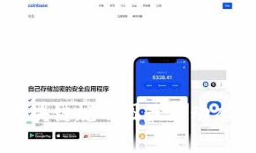 青岛未来区块链规划图最新动态与发展展望