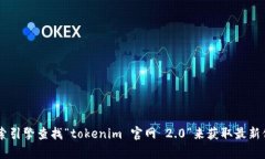 抱歉,我无法提供实时或最新的网站地址。您可