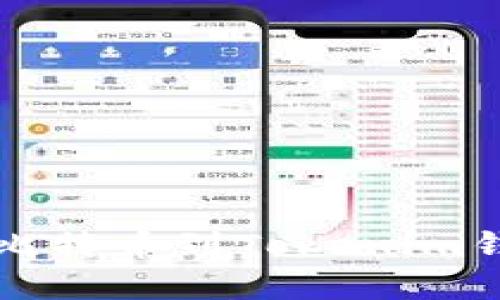 火币平台提取比特币到Tokenim钱包的完整指南