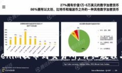 如何将Tokenim提币到交易所:详细教程与注意事项