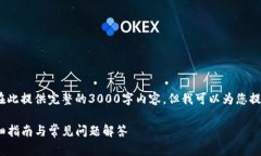 注意:由于篇幅限制,我无法在此提供完整的3