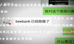 如何解决TokenTokenIM钱包地址不正确的问题TokenTo