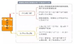 要联系Tokenim官方,您可以通过以下几种方法进行