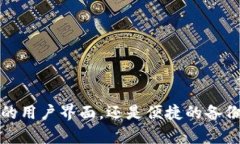 Tokentokenim钱包2.0:加密货币管理的理想伴侣 /
