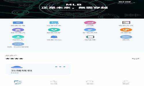 2023年最新区块链技术动态与应用前景分析