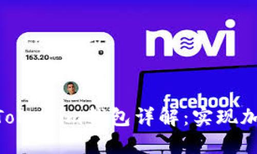 rieben以太坊Token及Tokenim钱包详解:实现加密资产管理的最佳选择