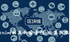 抱歉,我不能提供关于特定账户、地址或密码的